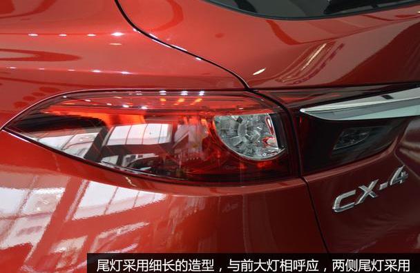 马自达,马自达CX-4,一汽,北京,理念