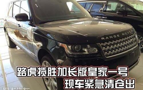 揽胜,路虎