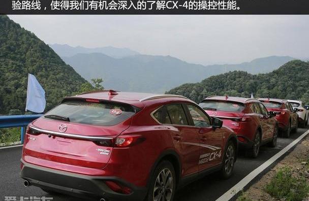马自达,一汽,马自达CX-4