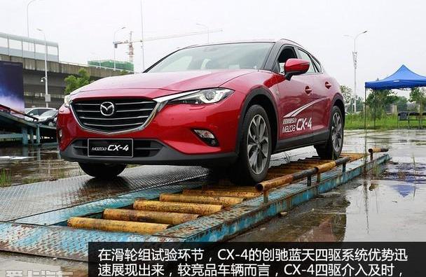 马自达,一汽,马自达CX-4