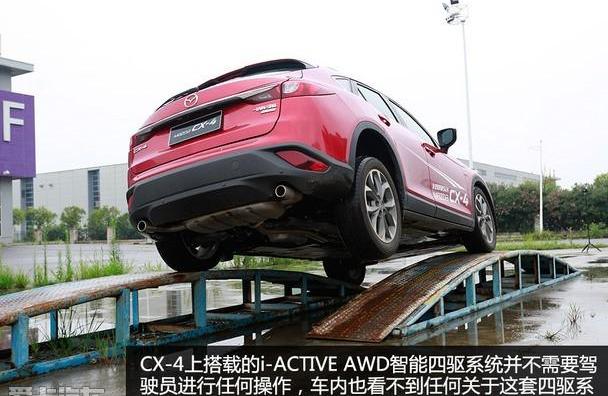 马自达,一汽,马自达CX-4