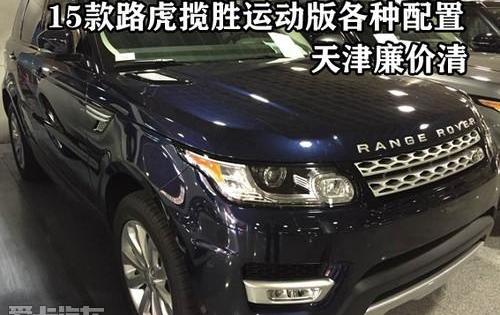 揽胜,路虎,揽胜运动版