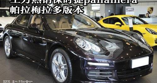保时捷,北京,Panamera