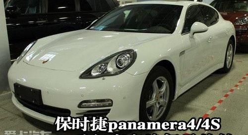 保时捷,北京,炮