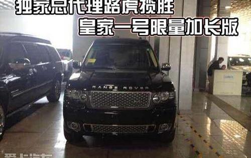 揽胜,路虎