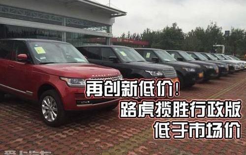 揽胜,路虎