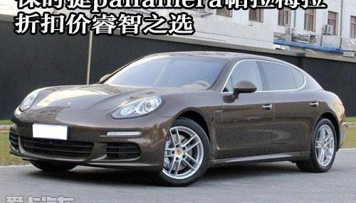 保时捷,Panamera,北京