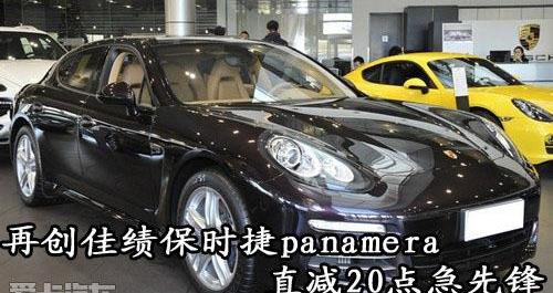 保时捷,北京