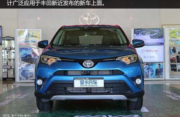 RAV4荣放,理念,现代