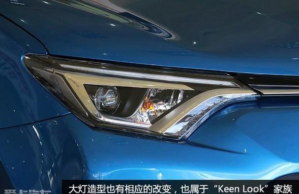 RAV4荣放,理念,现代