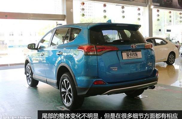 RAV4荣放,理念,现代
