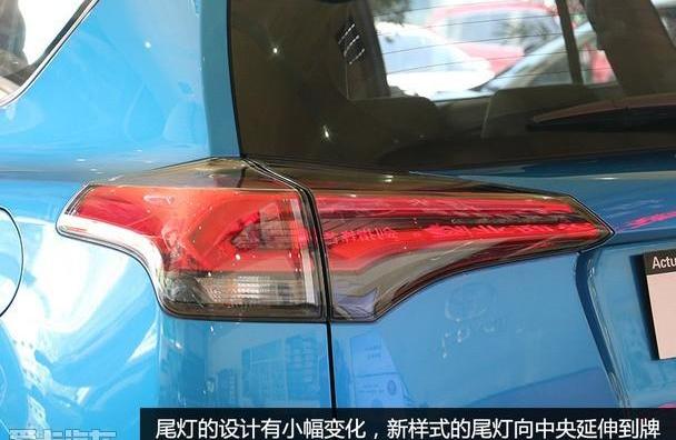 RAV4荣放,理念,现代