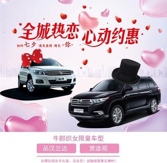汉兰达,汉