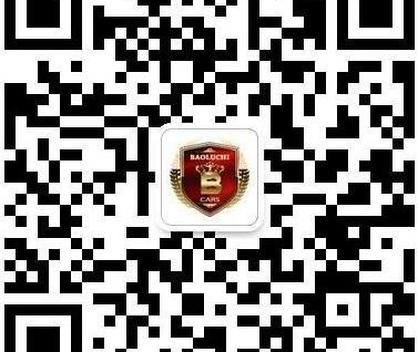 汉兰达,汉
