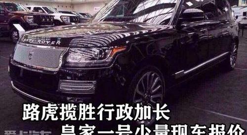 揽胜,路虎,DS