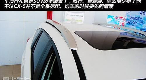 马自达,马自达CX-5,本田,大众,东风