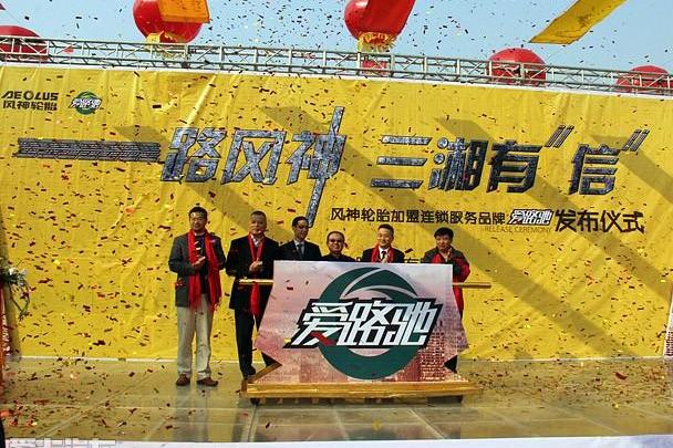 东风商用车,东风