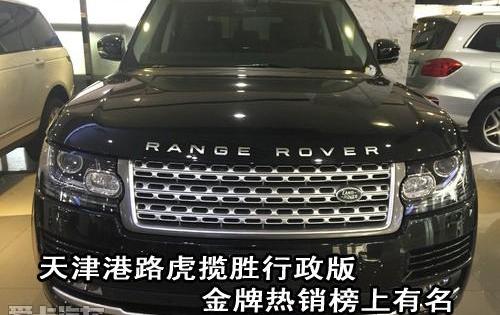 揽胜,路虎