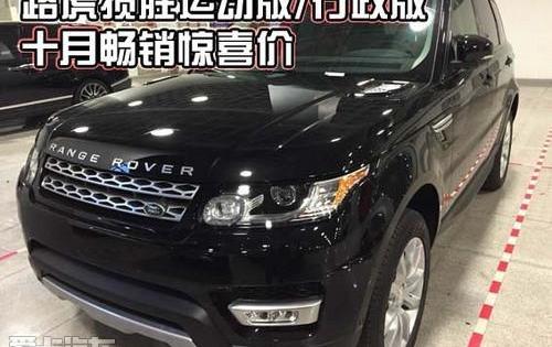 揽胜,路虎,揽胜运动版,现代