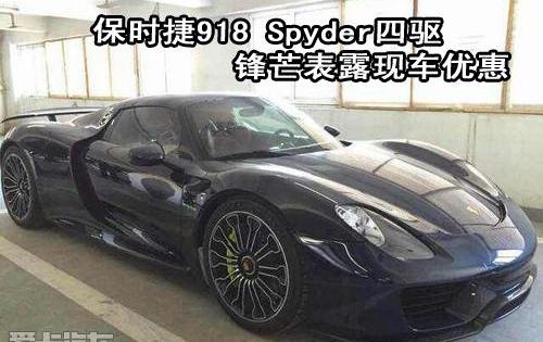 保时捷,北京