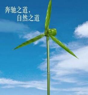 奔驰,九龙