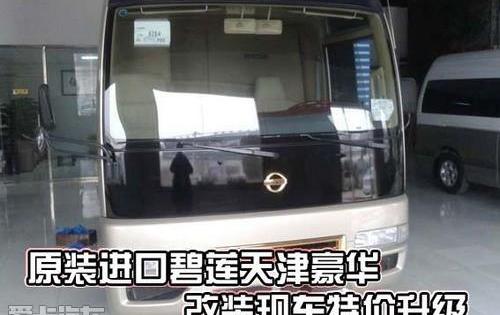 日产
