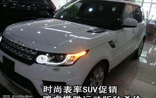 揽胜,路虎,揽胜运动版