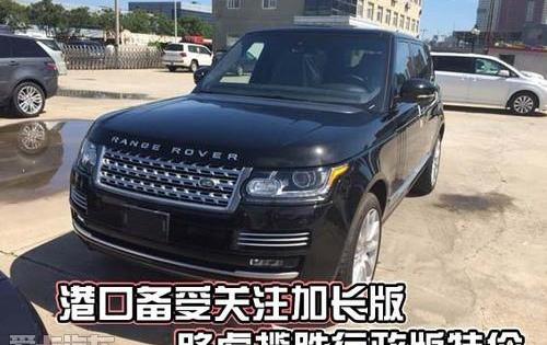 揽胜,路虎