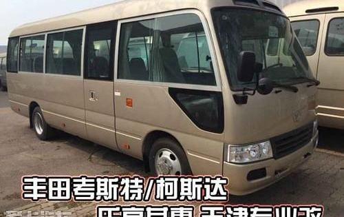丰田