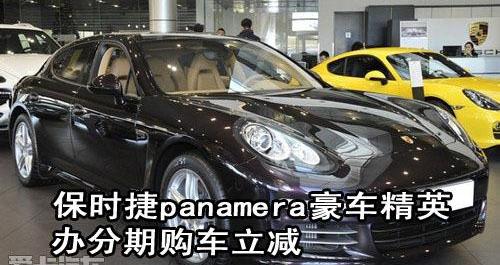 保时捷,北京