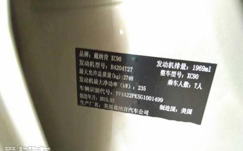 沃尔沃,沃尔沃XC90,理念