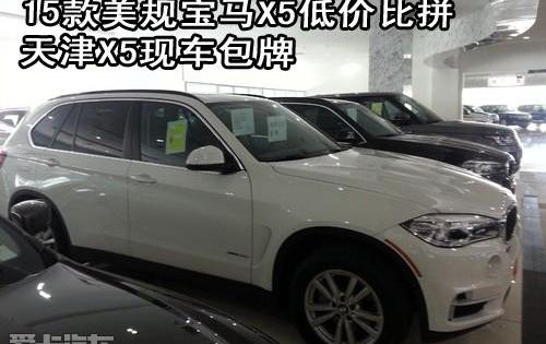 宝马,宝马X5