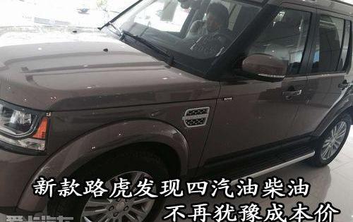 发现,路虎,揽胜,揽胜运动版