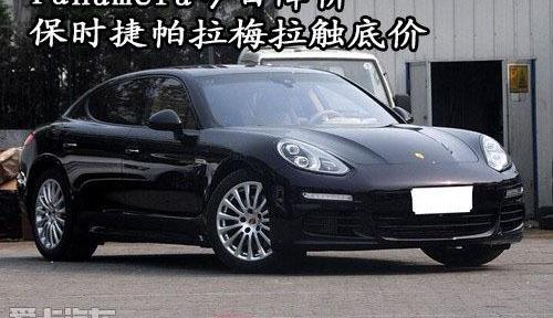 保时捷,北京