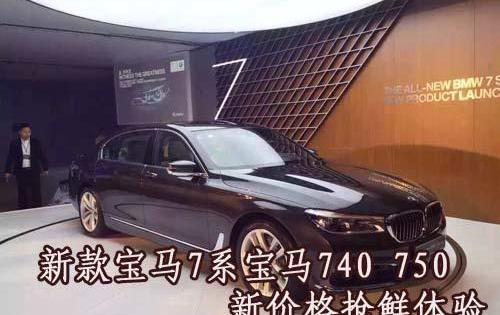 宝马,宝马7系,奥迪,奥迪A8,奔驰