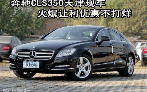 奔驰,奔驰GLS