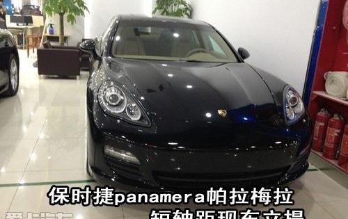 保时捷,北京,理念