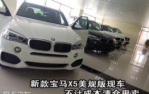 宝马,宝马X5