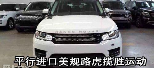 揽胜,路虎,揽胜运动版,现代