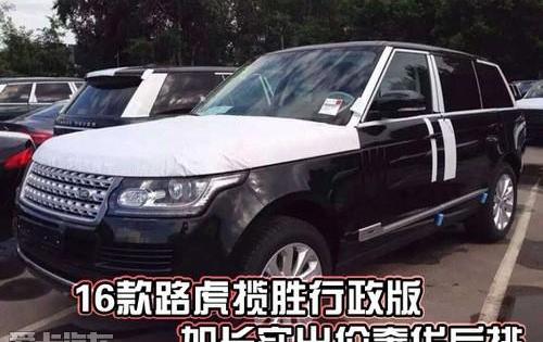 揽胜,路虎,奥迪,奥迪A8,奔驰