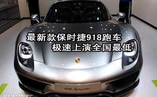 保时捷,北京