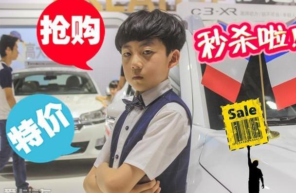 思域,本田,福克斯,马自达,马自达CX-4