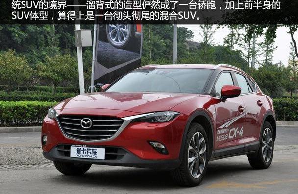 马自达,一汽,阿特兹,长安,凯迪拉克