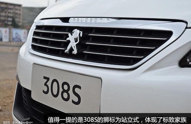 标致,东风,羿