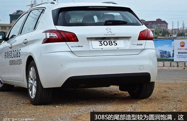 标致,东风,羿