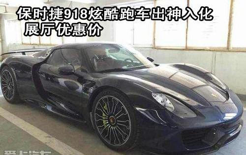 保时捷,法拉利,北京