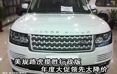 揽胜,路虎