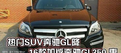 奔驰,DS,曼