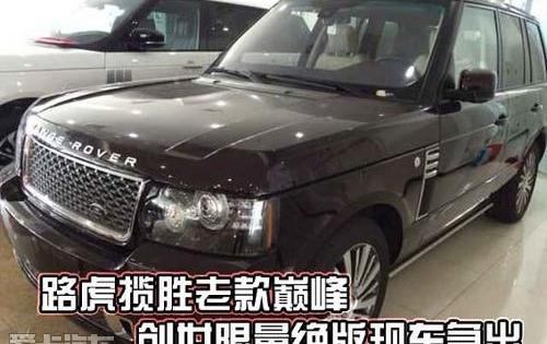 路虎,揽胜,发现