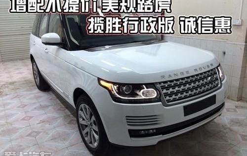 路虎,揽胜,奔驰,宾利